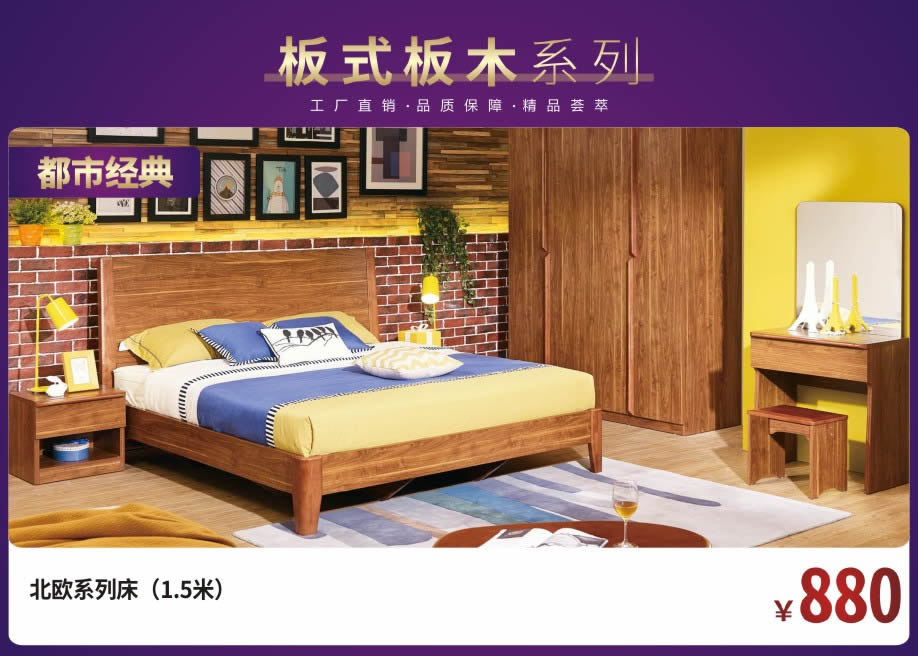 板式板木1-.jpg 板式板木1-.jpg